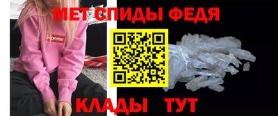 кристаллы Изобильный