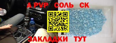 кристаллы Изобильный