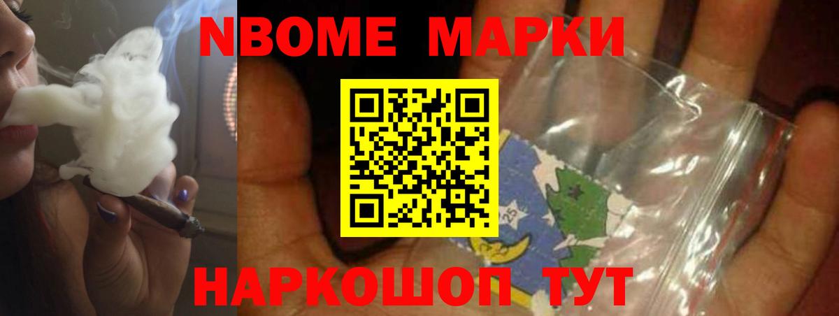 Ярцево  LSD-25 экстази ecstasy  Вход с VPN 