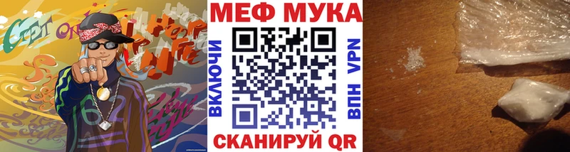 Меф VHQ  kraken рабочий сайт  Ярцево 