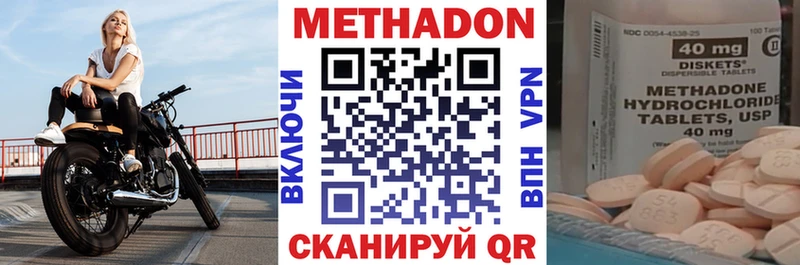 дарнет шоп  гидра вход  МЕТАДОН VHQ  Ярцево 