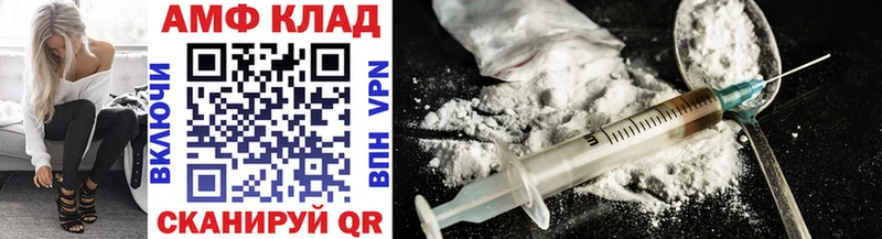 Первитин Methamphetamine  Ярцево 