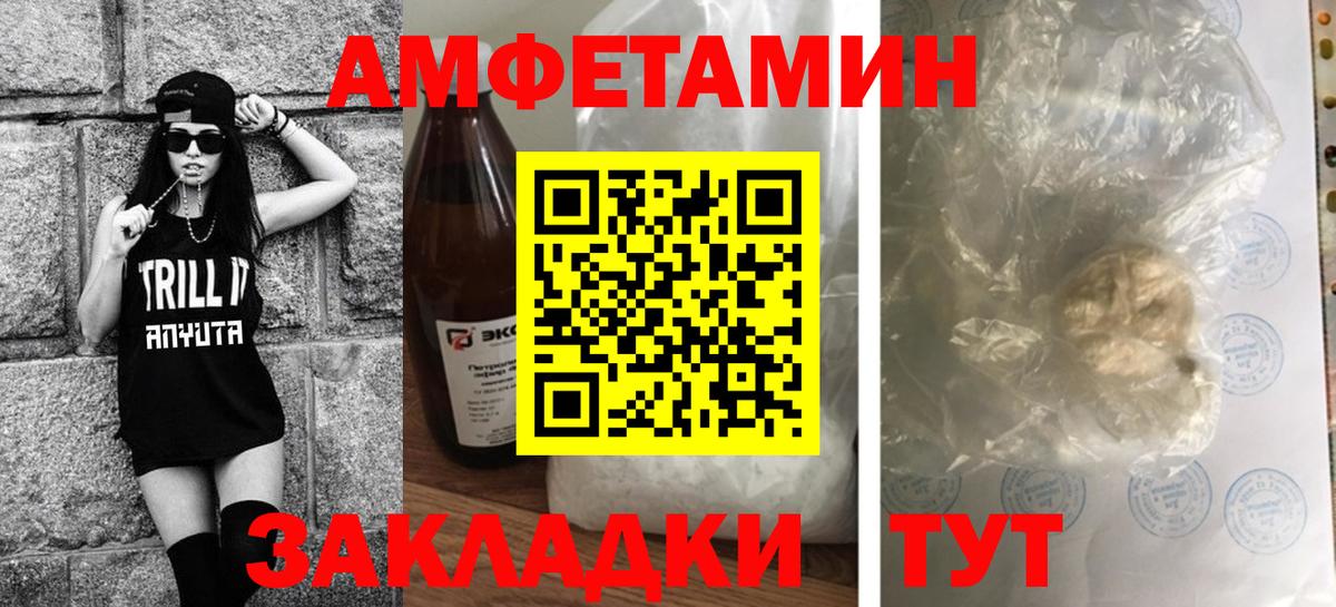 Первитин мет Ярцево