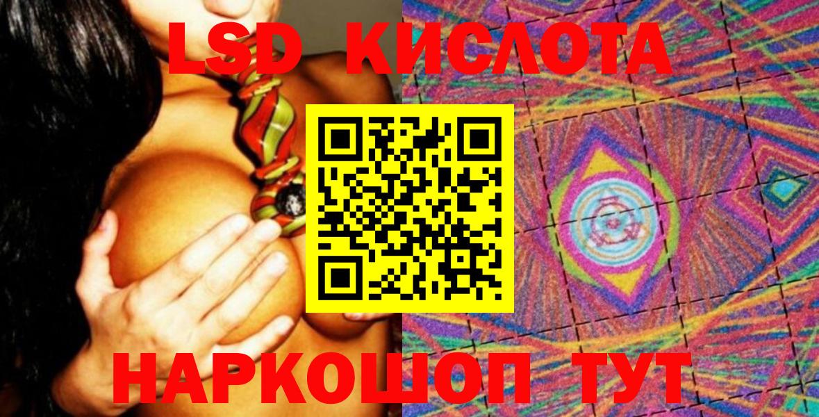 Марки N-bome  Марки NBOMe 1,5мг  Ярцево  Вход с VPN  Марки NBOMe 1,5мг 