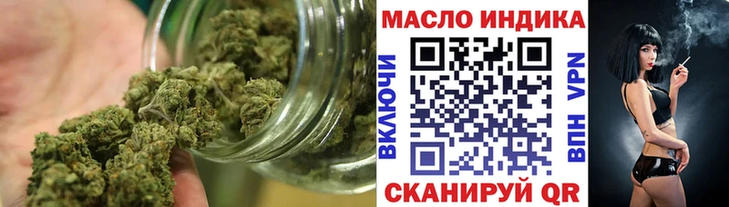ТГК Wax  наркота  Ярцево 