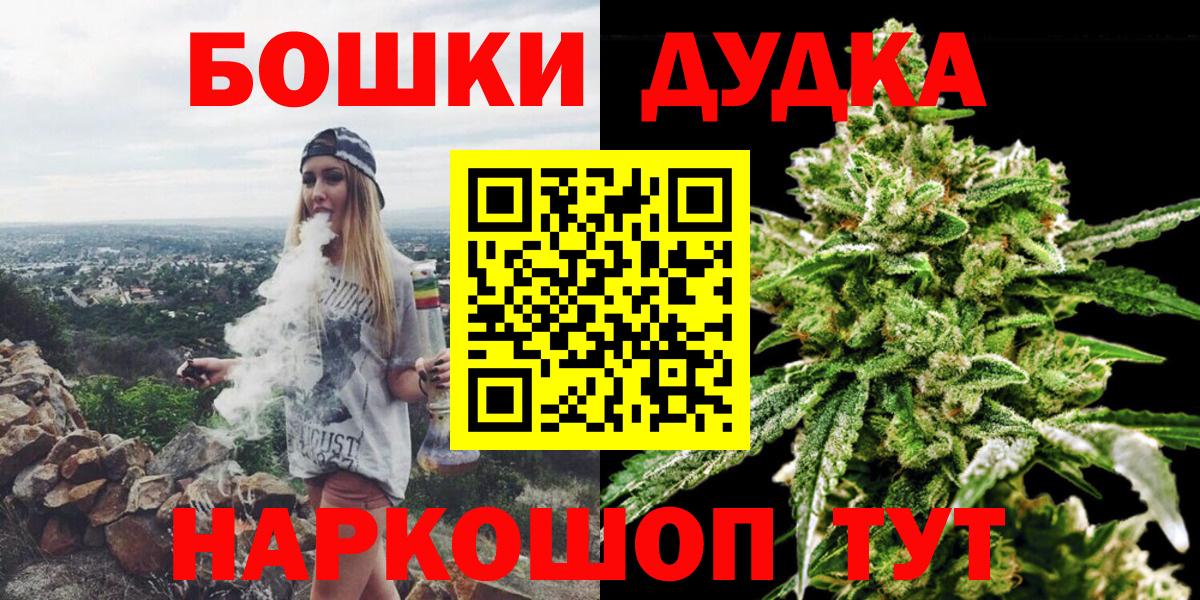 Бошки марихуана тримм  МАРИХУАНА LSD WEED  Канабис Bruce Banner  Ярцево  Вход с VPN  Бошки марихуана планчик 